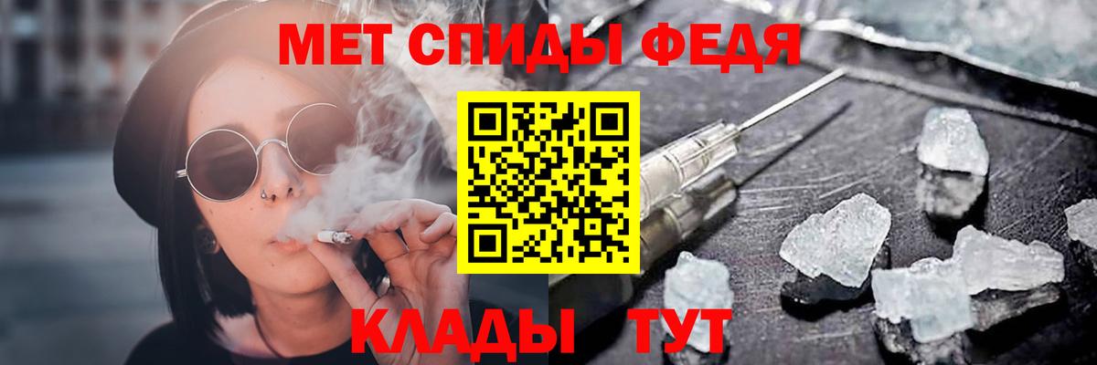 Амфетамин VHQ Салават