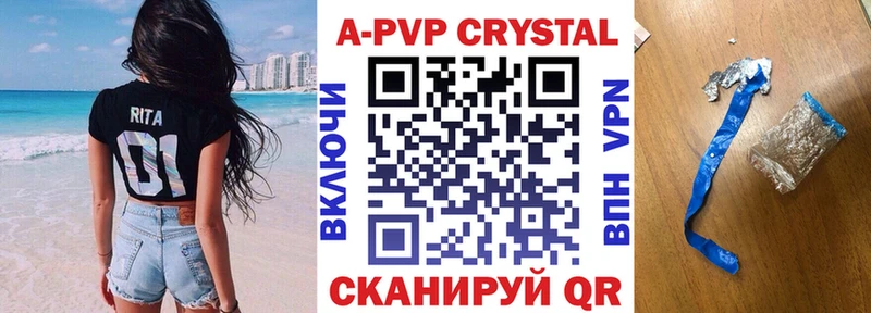 mega как войти наркота Салават APVP VHQ