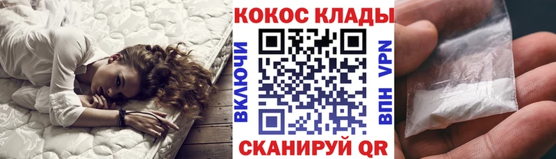 КОКАИН FishScale Салават