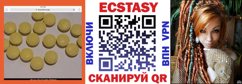 Ecstasy 280мг  kraken как зайти  Салават 