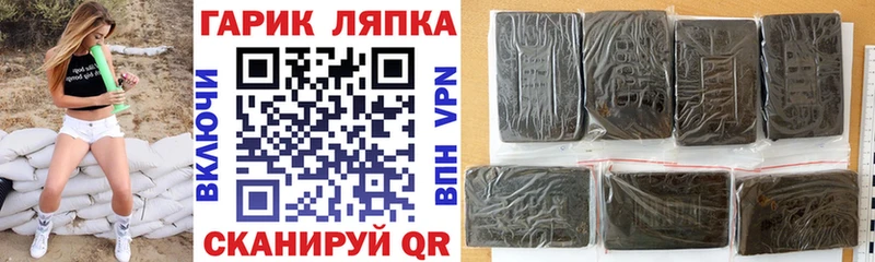 Гашиш гарик  Салават 