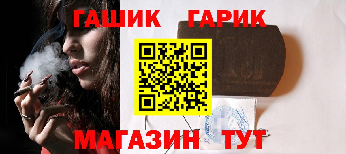 Гашиш Ice-O-Lator  купить  сайты  Салават  Вход с VPN 