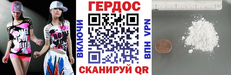 ГЕРОИН герыч  Салават 