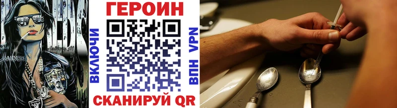 ГЕРОИН афганец Салават