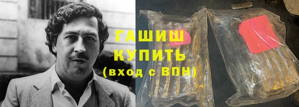стафф Арсеньев