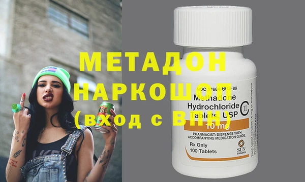 mdpv Аркадак
