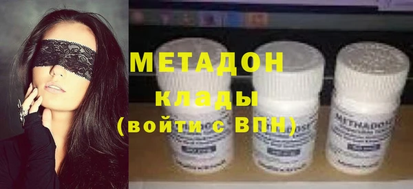 гидра Армянск