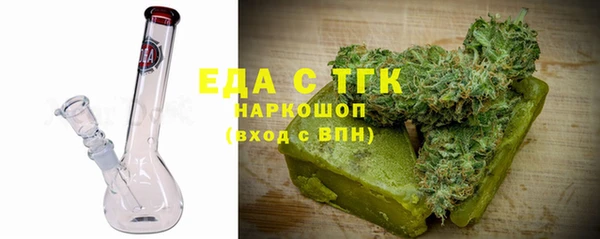 mdpv Аркадак