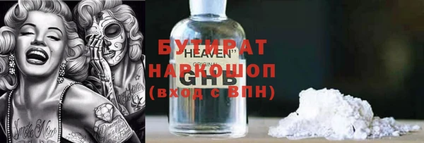 стафф Арсеньев