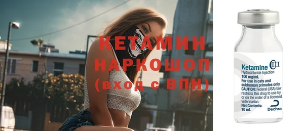 гидра Армянск