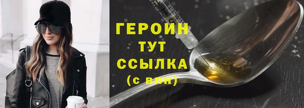 соль ск Балабаново