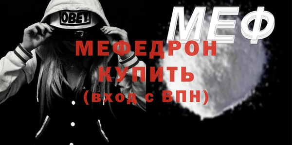 гидра Армянск