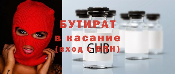 СК Балахна