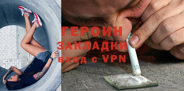 соль ск Балабаново