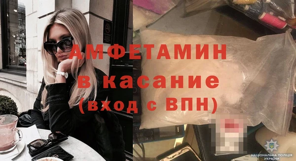 амф Баксан