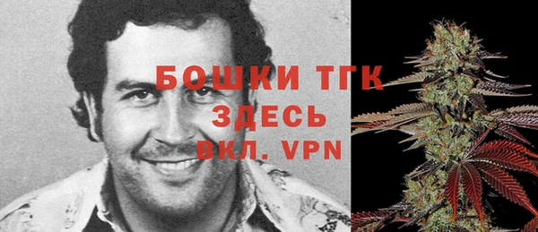 mdpv Аркадак
