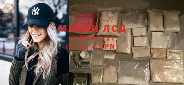 соль ск Балабаново