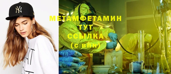 гидра Армянск
