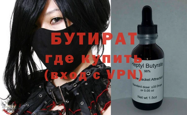 mdpv Аркадак