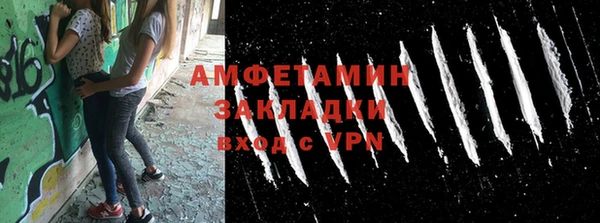 гидра Армянск