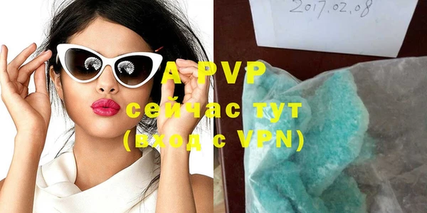 mdpv Аркадак