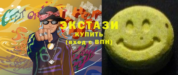 гидра Армянск