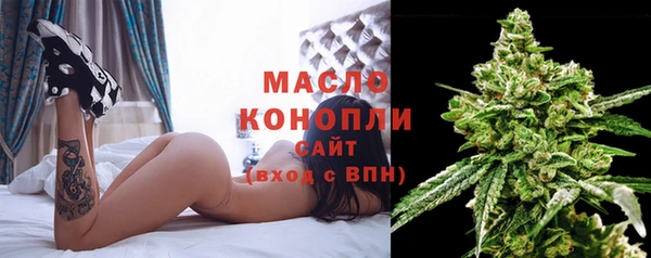 соль ск Балабаново