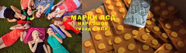 mdpv Аркадак