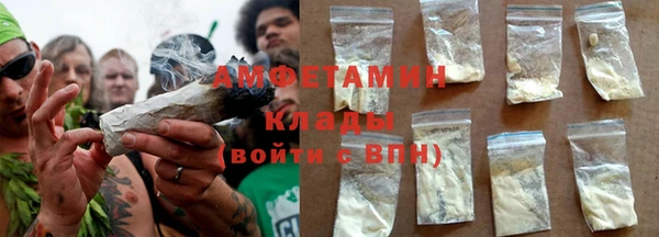 амф Баксан
