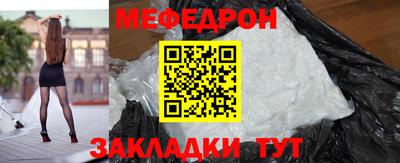 МДМА Ярославль