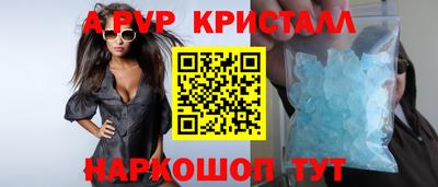 дистиллят марихуана Ярцево