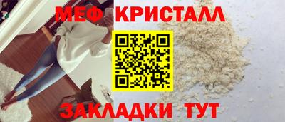 МДМА Ярославль