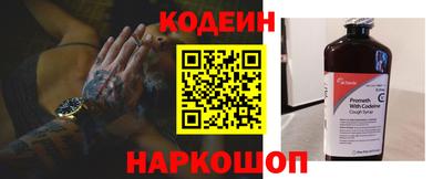 бутик Янаул