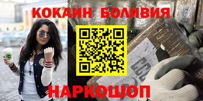 бутик Янаул