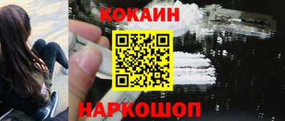 бутик Янаул