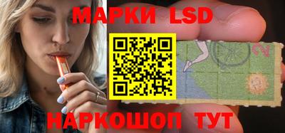бутик Янаул