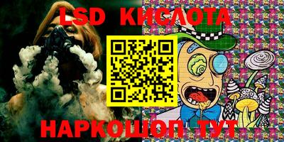 бутик Янаул
