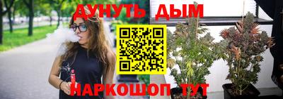 бутик Янаул