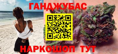 бутик Янаул