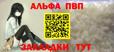 дистиллят марихуана Ярцево
