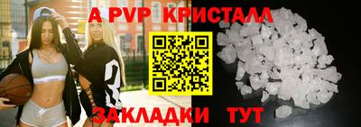 бутик Янаул