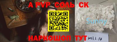 МДМА Ярославль