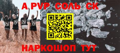 герыч Анжеро-Судженск