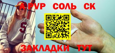 бутик Янаул