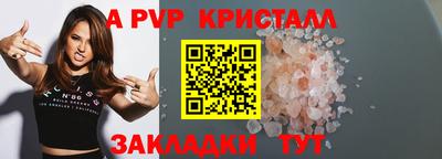 бутик Янаул