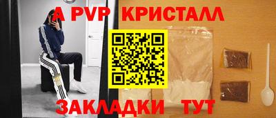 дистиллят марихуана Ярцево