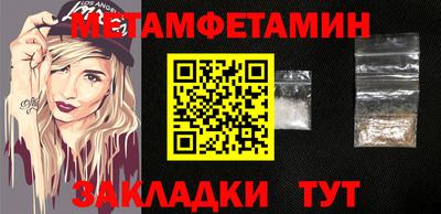 шишки Анапа