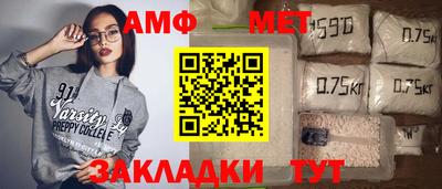 бутик Янаул
