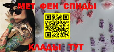 МДМА Ярославль
