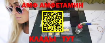 бутик Янаул